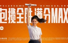 小米高考加油站暖心护航学子逐梦