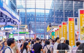 2026高端食品及优质农产品（深圳）博览会盛大开幕！
