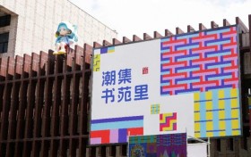 雨落书苑粽香浓，潮玩市集过端午｜“逐浪端午·潮集书苑里”端午玩艺市集在东莞长安书苑热力收官