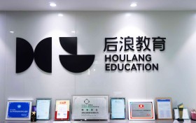 综合设计机构参考｜后浪教育、火星时代、达内三大机构对比