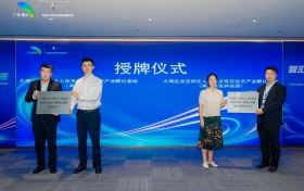 向天空要未来！南沙IFC打造低空经济垂类标杆，构筑全国领先的产业生态！