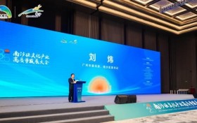 南沙IFC文化产业园重磅揭牌！承载南沙文化+产业战略核心功能！