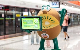 佳沛 “营养安检站”亮相深圳超级枢纽，以科技破圈为城市脉络注入健康能量