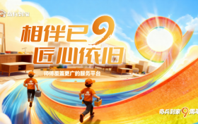 获评36氪WISE2025商业之王年度最具商业潜力企业，奇兵到家终结家居商“服务难题”