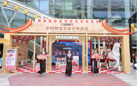 广交会：运满满发布《解码“家”的供应链》 大量陶瓷出口“一带一路”