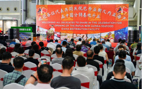 穗巴携手深耕渔业合作  双基地同日启用共筑蓝色经济