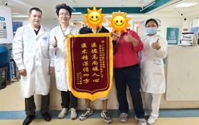 一面锦旗，一份信赖：康复科三区患者暖心赠锦旗表谢意