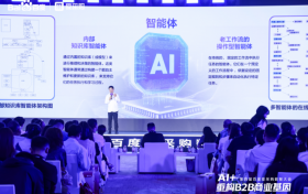 5年破局路：从“数智化”到“AI原生”，看中国B2B的经营重构与未来抉择