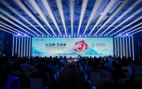 以应用，见未来——百度爱采购第五届数智大会圆满落幕，定义B2B行业AI经营新范式
