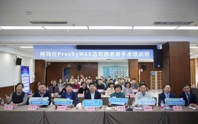 全国学术会载誉！佛山华厦眼科张弛院长获评迈可视老视矫正认证专家