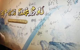 浙派琴音融岭南 千年文脉绽芳华——宝树堂琴院跨年古琴音乐会在顺德圆满举行