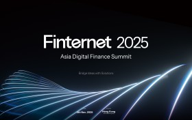 Finternet 2025亚洲数字金融峰会落地香港，共绘全球数字金融合规新蓝图