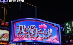德信竞技·阳光月度邀请赛赛即将亮相长沙 德扑赛事汇聚推动区域经济、旅游双增长